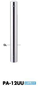 T|[ s[ Ԏ~߃|[ Œ莮 PA-12UU 114.3