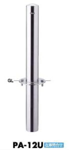 T|[ s[ Ԏ~߃|[ Œ莮 tWt PA-12U 114.3