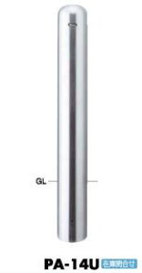 T|[ s[ Ԏ~߃|[ Œ莮 PA-14U 139.8