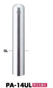 T|[ s[ Ԏ~߃|[ Œ莮 PA-14UL 139.8 󒍐Y