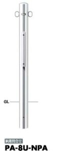 T|[ s[ Ԏ~߃|[ Œ莮 PA-8U-NPA 76.3