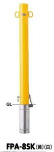 T|[ s[ Ԏ~߃|[ FPA-8SAFPA-8SFAFPA-8SKp(p{̂̂)