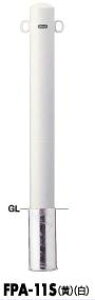 T|[ s[ Ԏ~߃|[ FPA-11S  101.6
