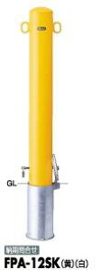 T|[ s[ Ԏ~߃|[ FPA-12SAFPA-12SFAFPA-12SKp(p{̂̂)