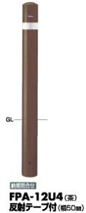T|[ s[ Ԏ~߃|[ FPA-12U4˃e[vt Œ莮 F 114.3