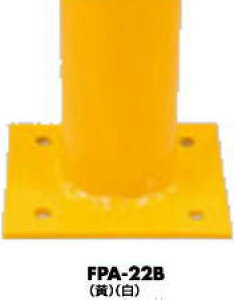 T|[ s[ Ԏ~߃|[ FPA-22B x[Xv[gt 216.3 󒍐Y