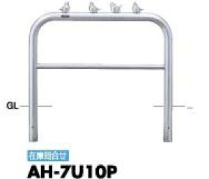 T|[ A[` Ԏ~߃s[ sR[m AH-7U10P Œ莮