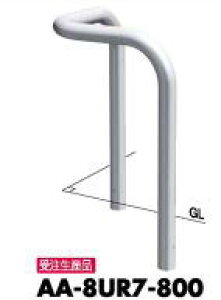 T|[ R[i[A[` Ԏ~߃s[ AA-8UR7-800 Œ莮 󒍐Y