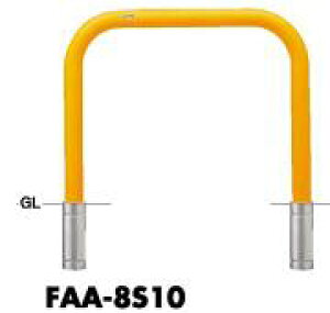 T|[ A[` Ԏ~߃s[ FAA-8S10 