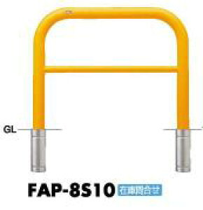 T|[ A[` Ԏ~߃s[ FAH-8S10 