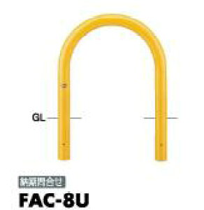 T|[ A[` Ԏ~߃s[ FAC-8U Œ莮