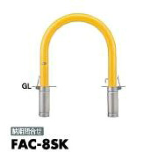 T|[ A[` Ԏ~߃s[ FAC-8SK JMt