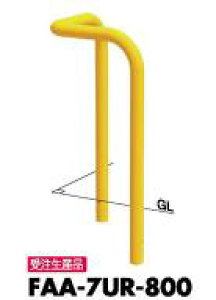 T|[ R[i[A[` Ԏ~߃s[ FAA-7UR-800 Œ莮 󒍐Y