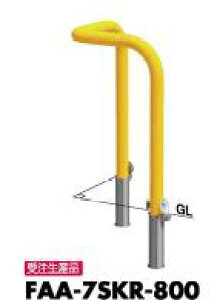 T|[ R[i[A[` Ԏ~߃s[ FAA-7SKR-800 JMt