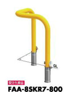 T|[ R[i[A[` Ԏ~߃s[ FAA-8SKR7-800 JMt