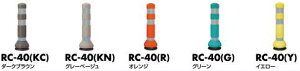 �T���|�[�� ���T�C�N���{���[�h �ċA���˃��T�C�N���S�� RC-40�iKC)�iKN�j�iR�j�iG�j�iY�j���o�[�R�[��