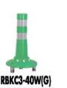 �T���|�[�� �K�[�h�R�[�� RBKC3-40W�iG) ��80 ���� �󒍐��Y