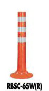 �T���|�[�� �K�[�h�R�[�� RBSC-65W(R) ��80 �ڒ���