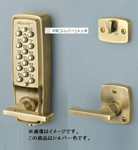 長沢製作所 22423M WB BS60 キーレックス 2100レバー 自動施錠鍵付