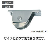 楽天市場】杉田エース sus重量戸車 s-60の通販