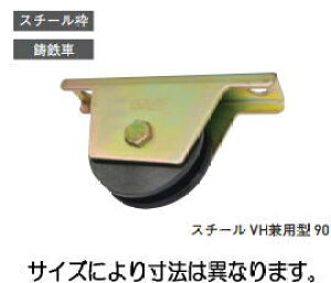 cG[X X`[dʌˎ 100VHp^ 152-145