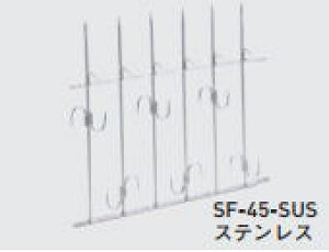 cG[X SF-45-SUS ZteBtFX 242-800