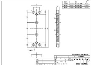 ���c�G�[�X HP-8B-LB �X�J�C�N���[�� �ʕt�p�[�c 243-442