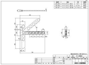 cG[X TEBOX 550 DB 243-817