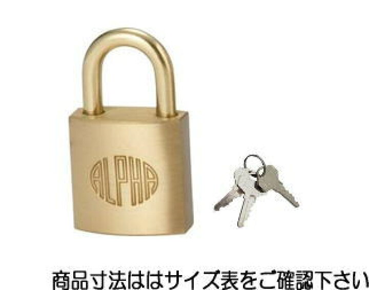 楽天市場】アルファ KA40E0050 キー3本付 南京錠 1000-60 同一キー 