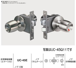 GOAL S[ UC-45E BS83  DT25`33
