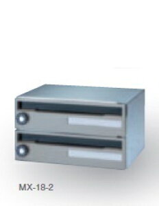 田島メタルワーク MX-18-2(受注生産) 2段 多段式省スペースタイプ ラッチロック(南京錠別売)