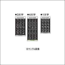 楽天市場 管理室 シールポストの通販