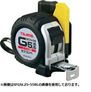 TAJIMA ^W} SFGSL25-75BL ZtRx GXebN-25 7.5m i[gڐj