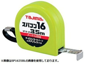 TAJIMA ^W} SP1655BL XpR16 5.5m i[gڐj