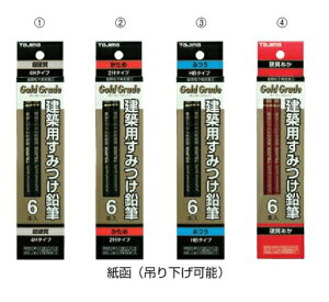 TAJIMA �^�W�} KNE6-4H/2H/HB/RH ���z�p���݂����M �e��6�{��