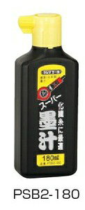 TAJIMA ^W} PSB2-180 X[p[n`180ml