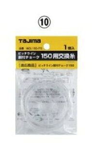 TAJIMA �^�W�} WCL150-ITO �s�b�`���C�����t�`���[�N150�p������