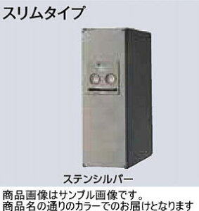タカショー 宅配ボックスの人気商品・通販・価格比較 - 価格.com 