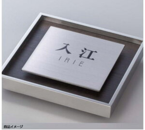 タカショー LGL-0102 (43009300) ラスティーコッパー エバーアートウッド De−Sign アートサイン1型 ※直送/個人宅不可