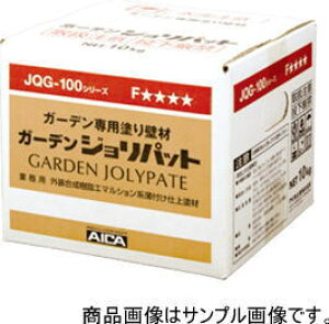 �^�J�V���[ JQG-100T2020 (40846730) �K�[�f���W�����p�b�g 10Kg�� �������^�l��s��