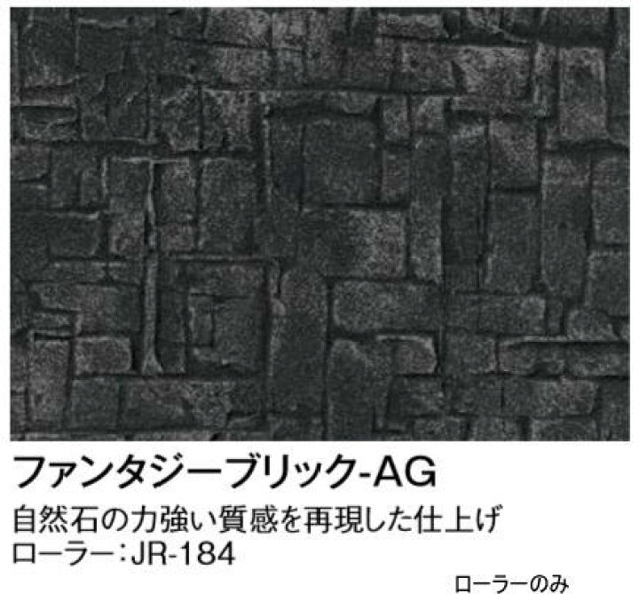 楽天市場】タカショー JR-184H (51173000) ジョリパットツール 