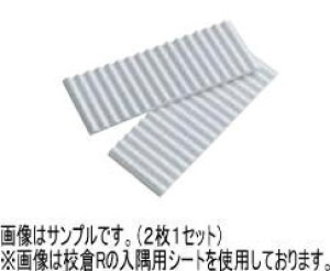 �^�J�V���[ JR-184S (51183900) �W�����p�b�g�c�[�� �t�@���^�W�[�u���b�N �����V�[�g