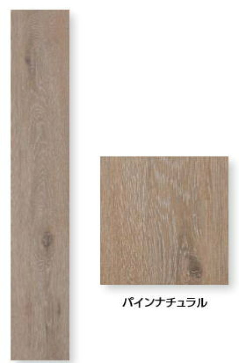 楽天市場】タカショー K915804 (40604300) セラウッディー 6枚入  