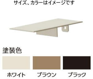 タカショー (00460601) エバーアートウッド ストリンガー部材 溝付格子材キャップ (水抜き)ブラウン