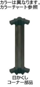 ^JV[ XeBRbp[ (00356669) Go[A[gtFX \40p ډBR[i[ H08