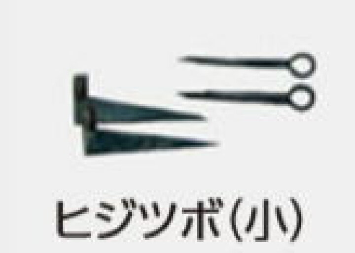 ご予約品】 タカショー Takasho ヘッダー付 ひじつぼ タカショー ヘッダー付 ひじつぼ