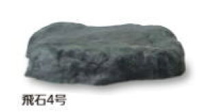 ^JV[ OZA-B4BE (10208200) 4 iOpj 450×400×H100mm ^ls
