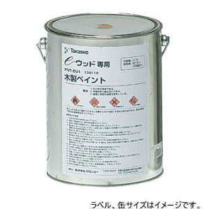 �^�J�V���[ PNT-EU11P 3.7L�� �u���b�N �ؐ��y�C���g 13890600