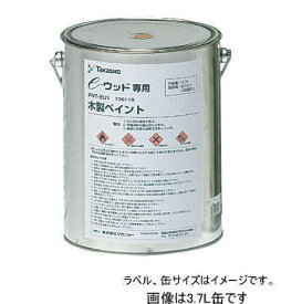 タカショー PNT-EU12PS 0.7L缶 ウォールナット 木製ペイント 13898200