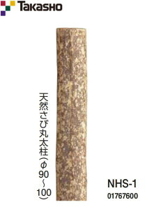 ^JV[ NHS-1 VRъۑ 90`100×L2400mm ^ls